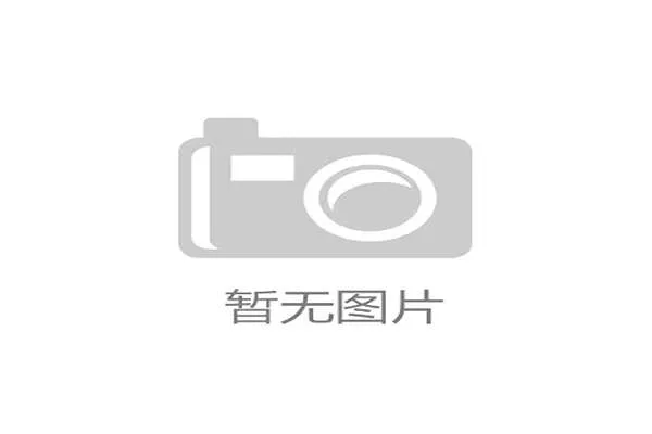 新疆男篮签下前NBA中锋戴德蒙 强化内线阵容提升竞争力
