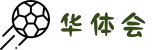 hth·华体会 (中国)官方网站_hth.com